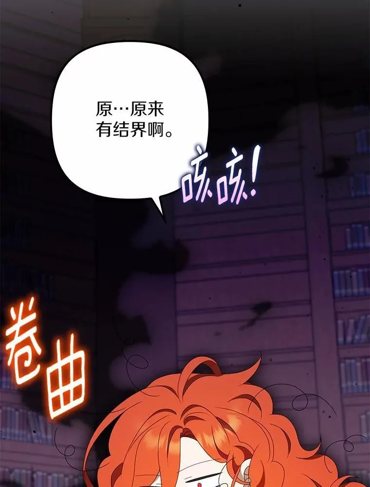 55.自由 第67页