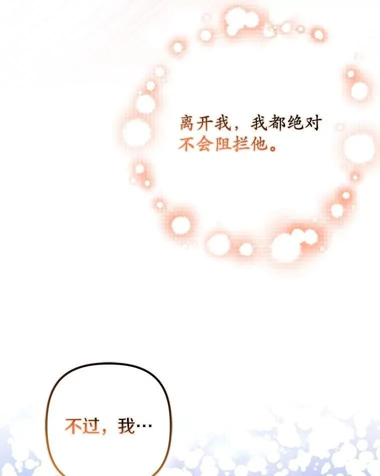 55.自由 第108页