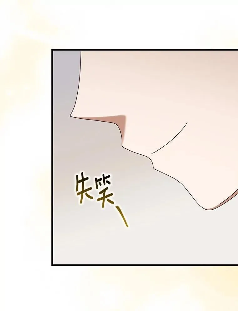 56.新院长 第108页