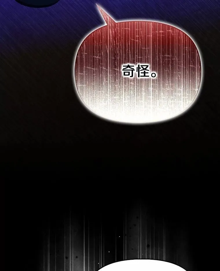 57.事业开花 第92页