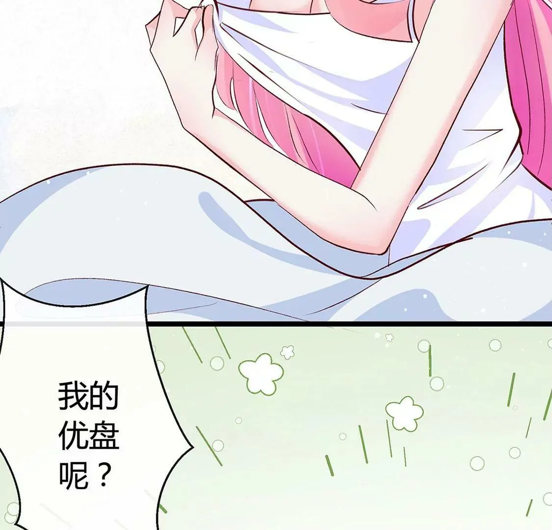 学习美女间谍的做法！ 第12页