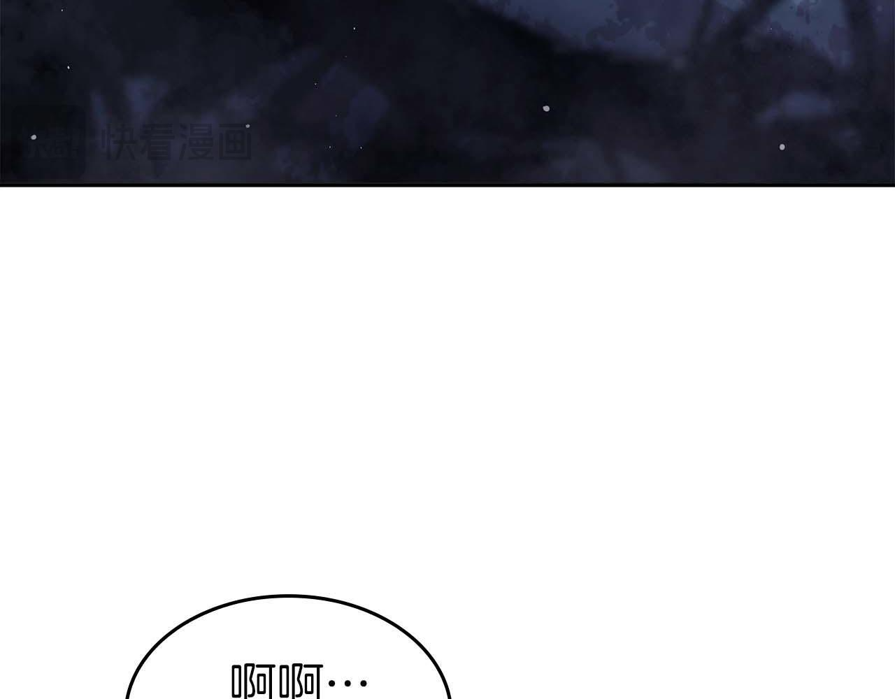 第1话 重新开始 第4页