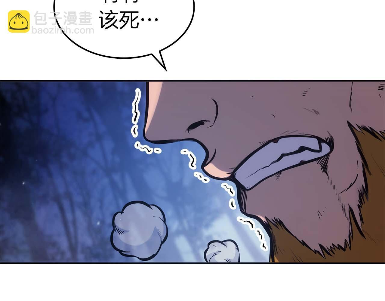 第1话 重新开始 第5页