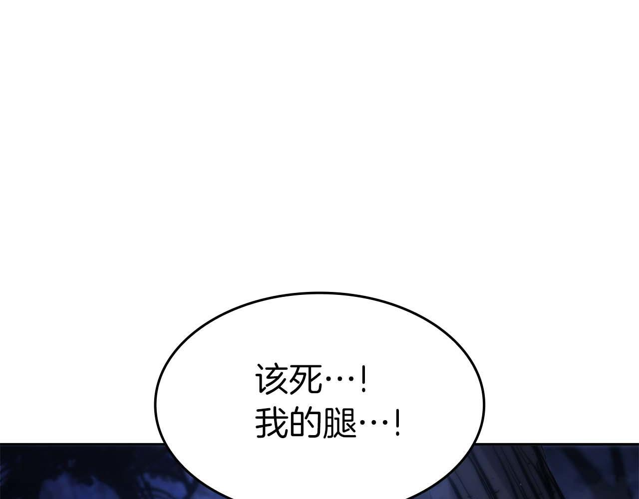 第1话 重新开始 第6页