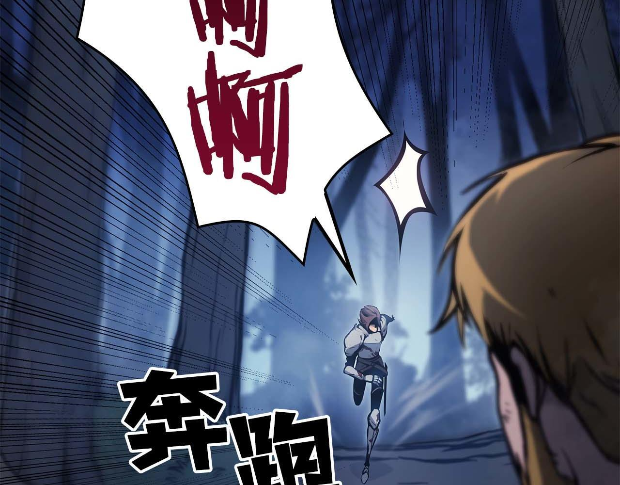 第1话 重新开始 第10页
