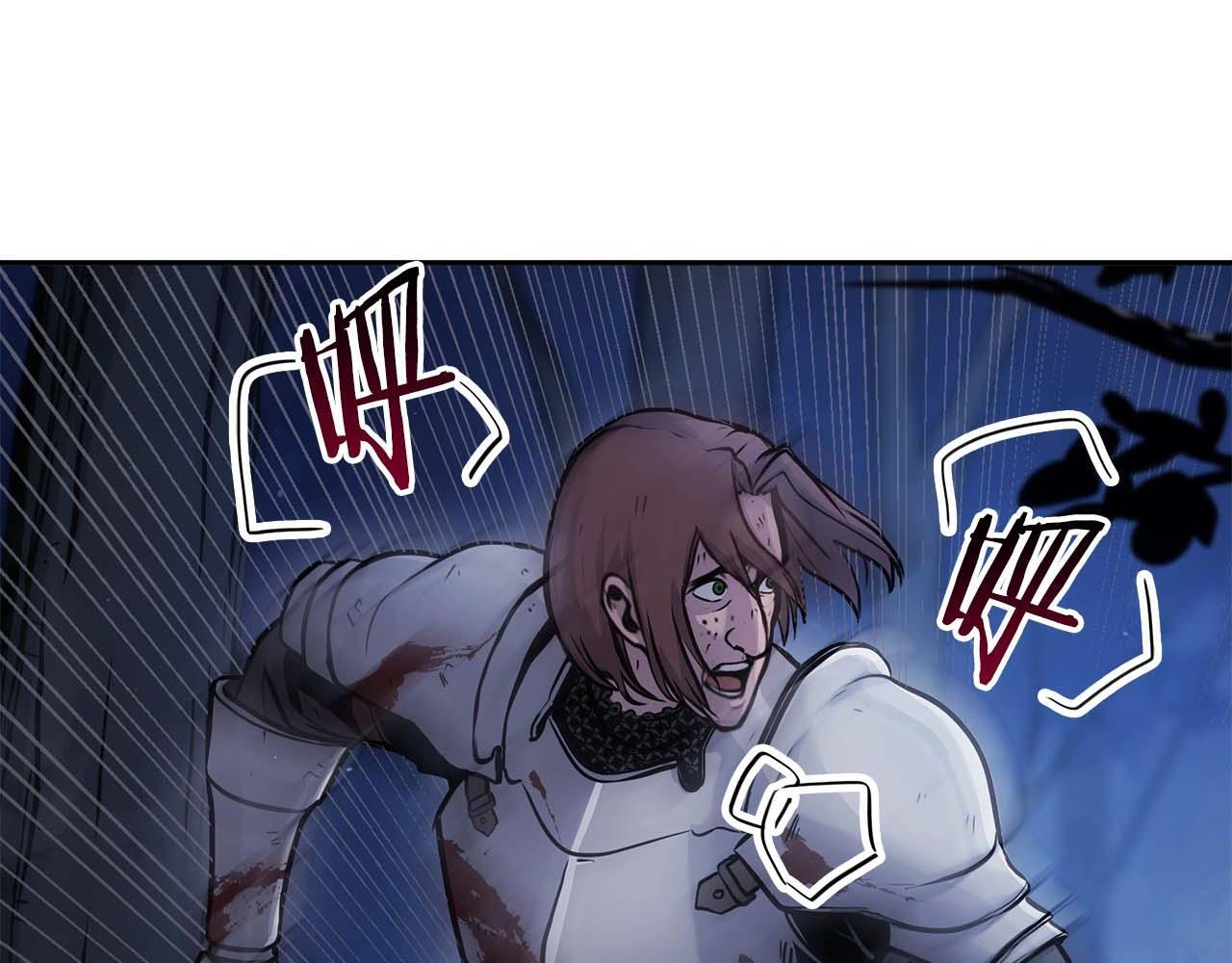 第1话 重新开始 第12页