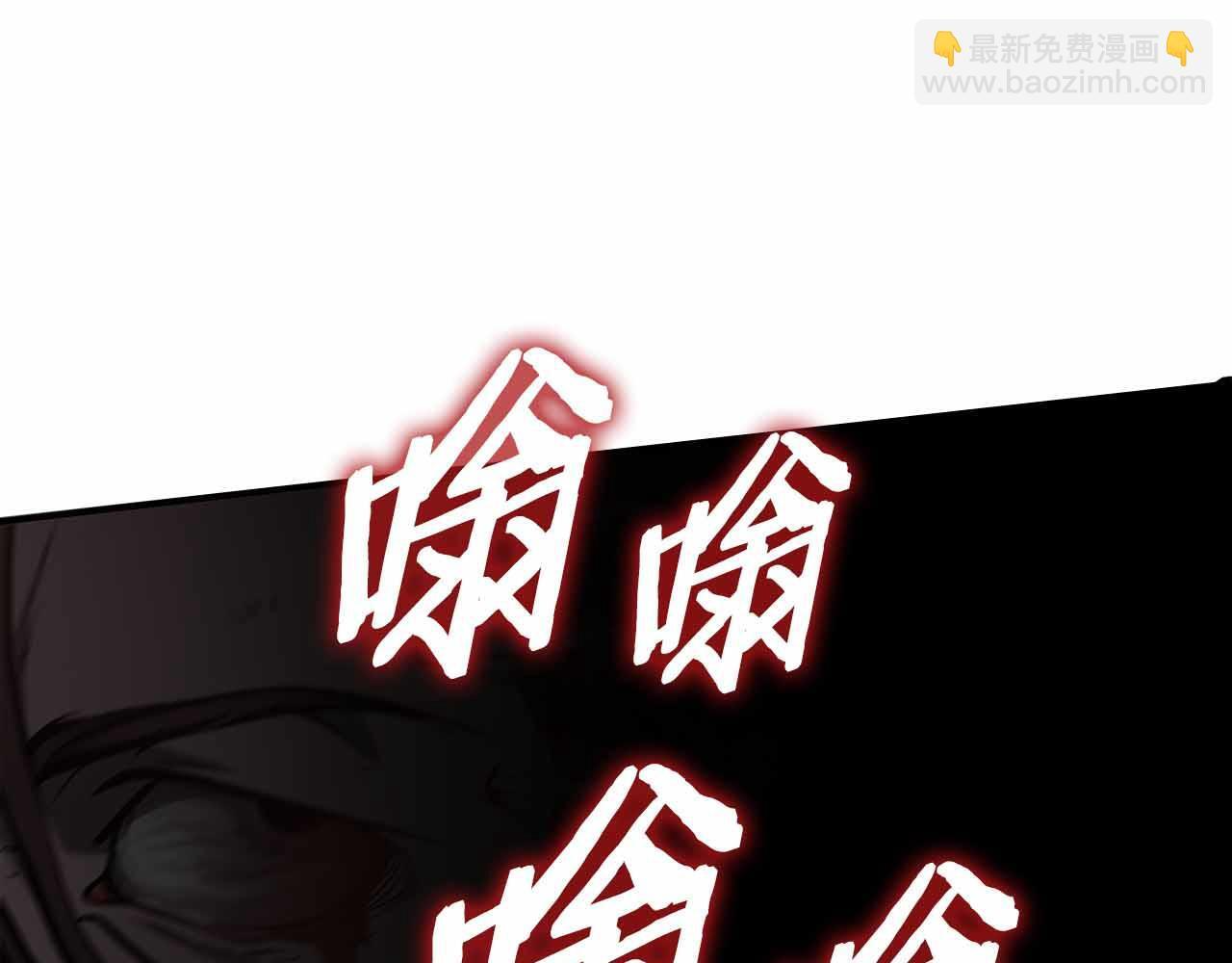 第1话 重新开始 第27页