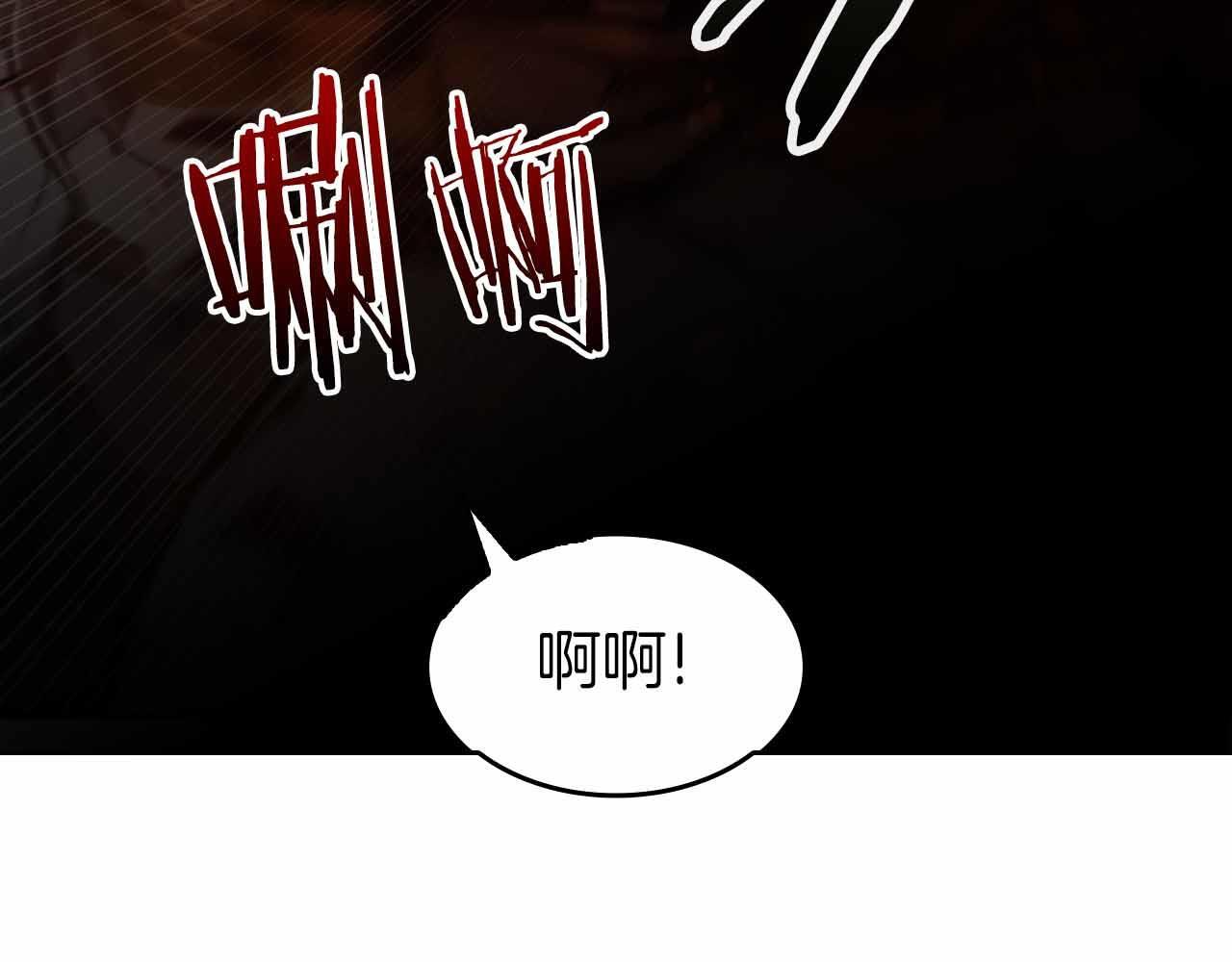 第1话 重新开始 第31页