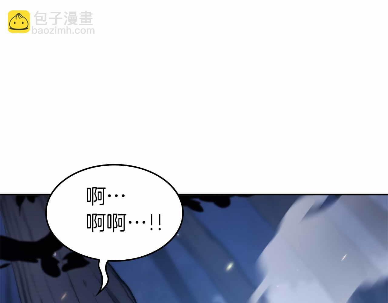 第1话 重新开始 第32页