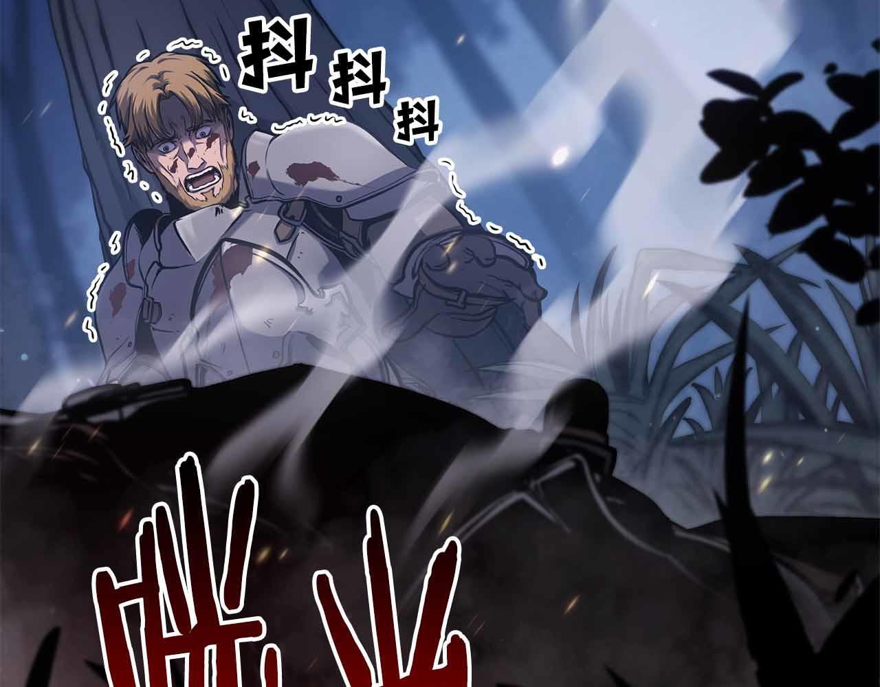 第1话 重新开始 第33页