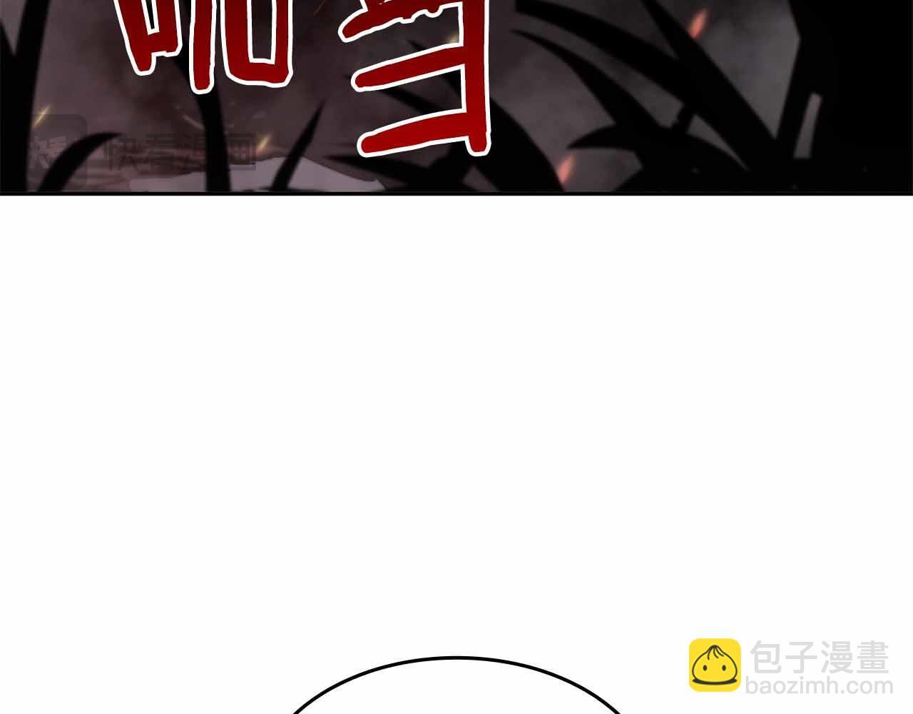 第1话 重新开始 第34页