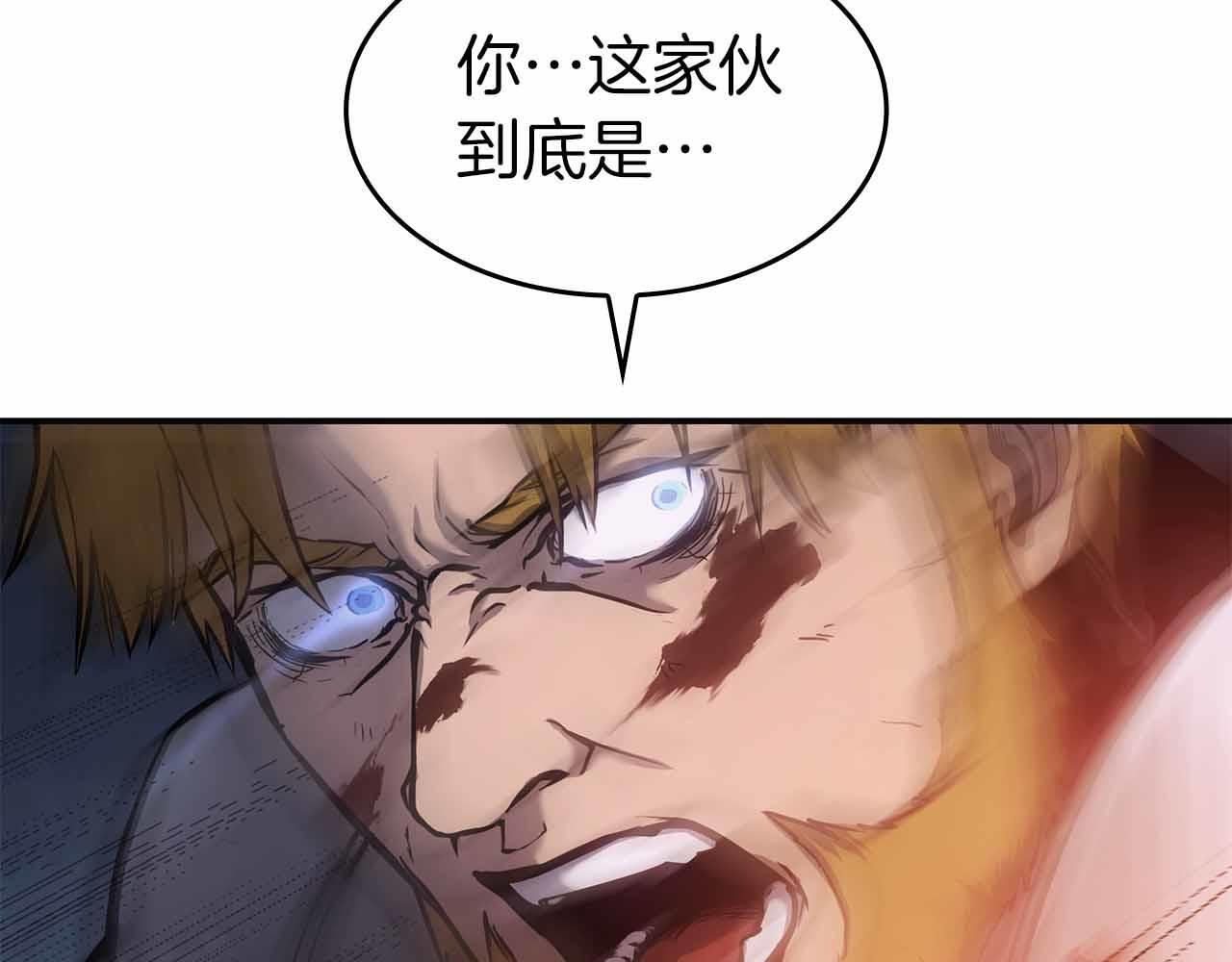 第1话 重新开始 第35页