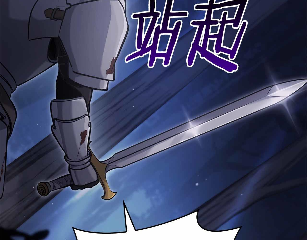 第1话 重新开始 第38页