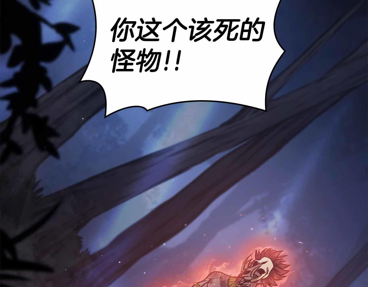 第1话 重新开始 第39页