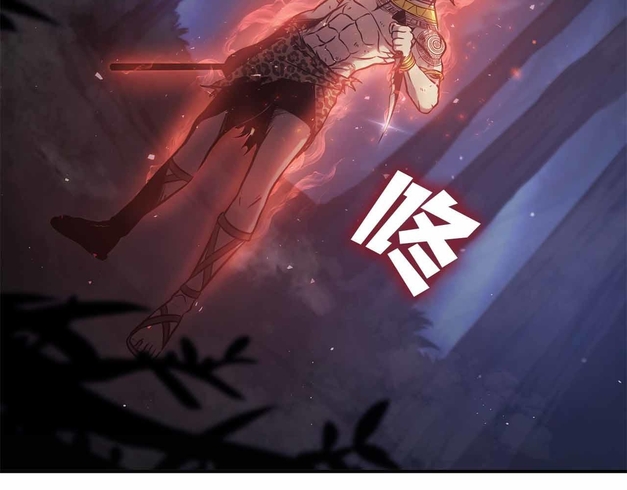 第1话 重新开始 第40页