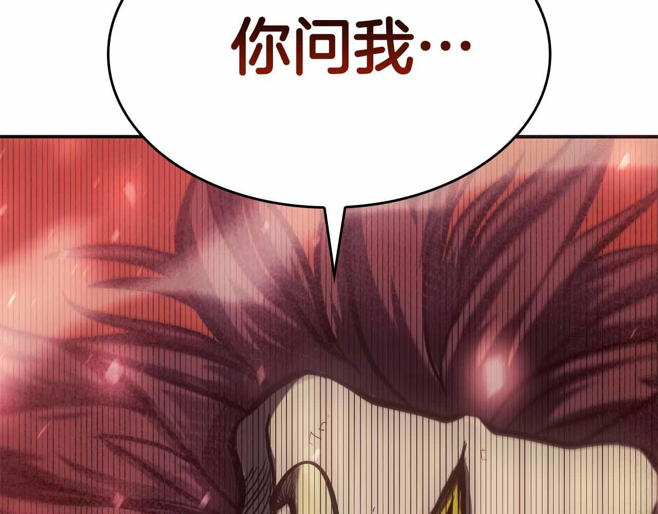 第1话 重新开始 第42页