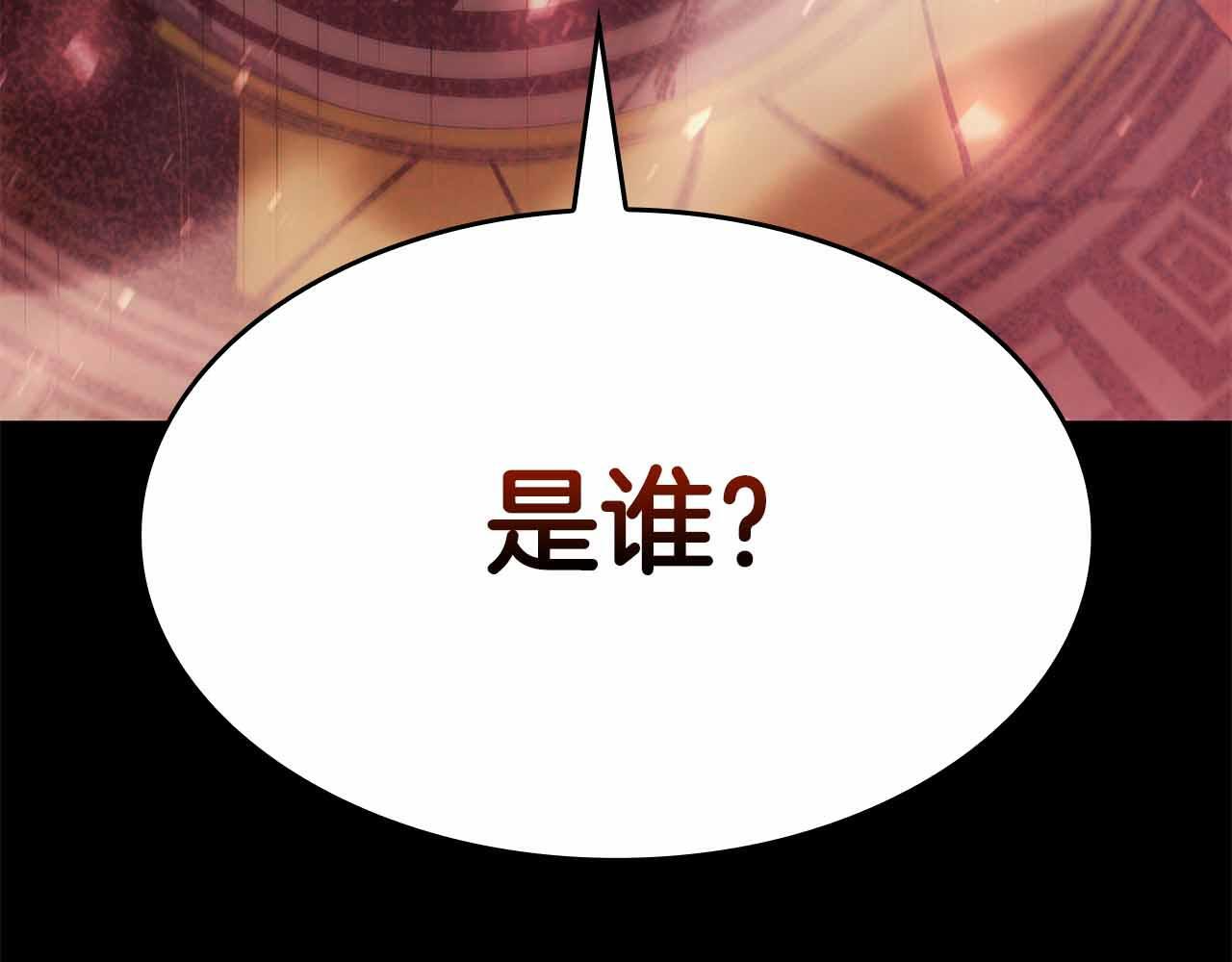 第1话 重新开始 第45页