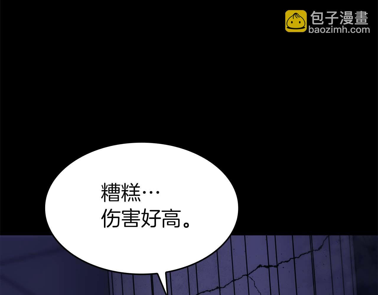 第1话 重新开始 第62页