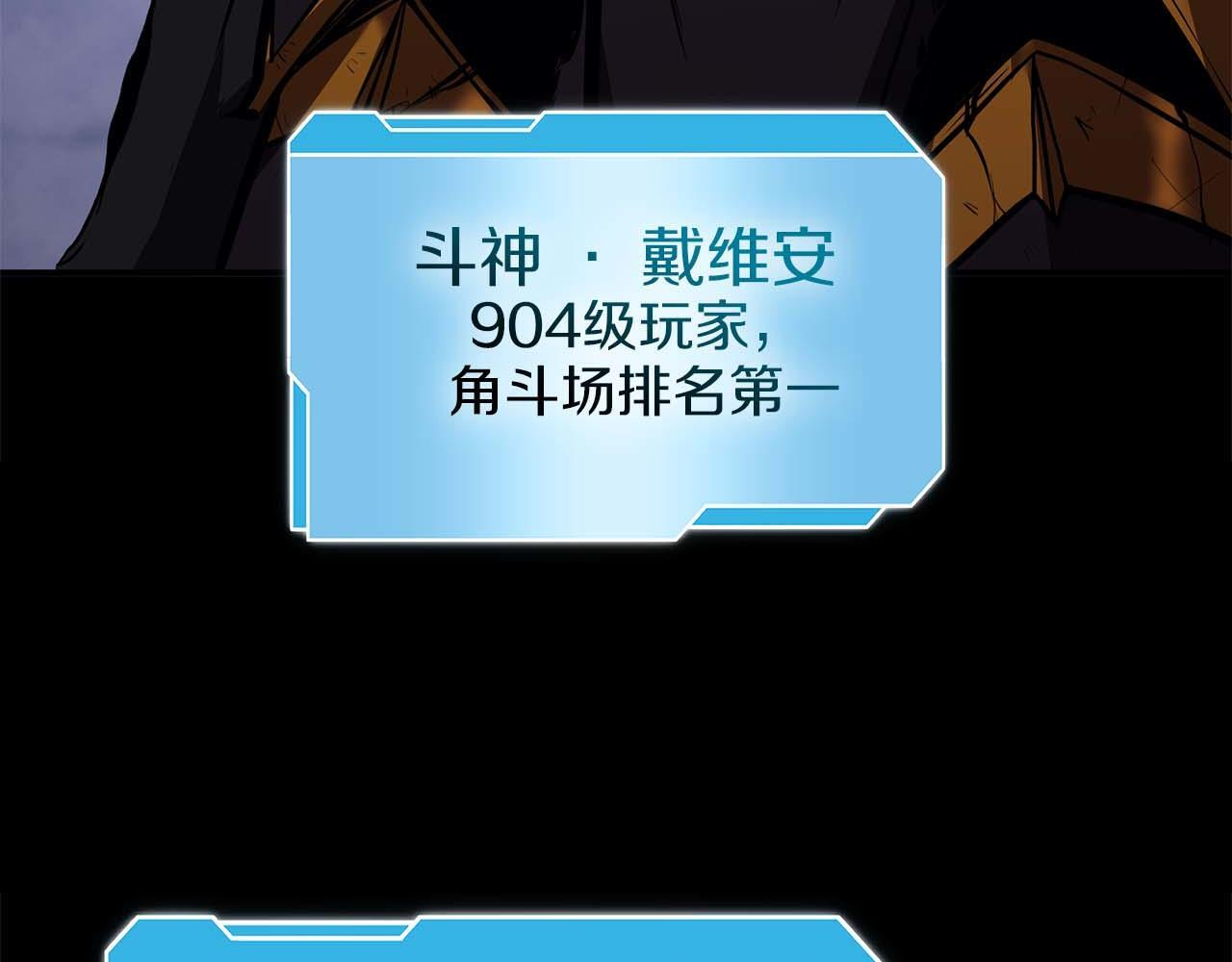 第1话 重新开始 第65页