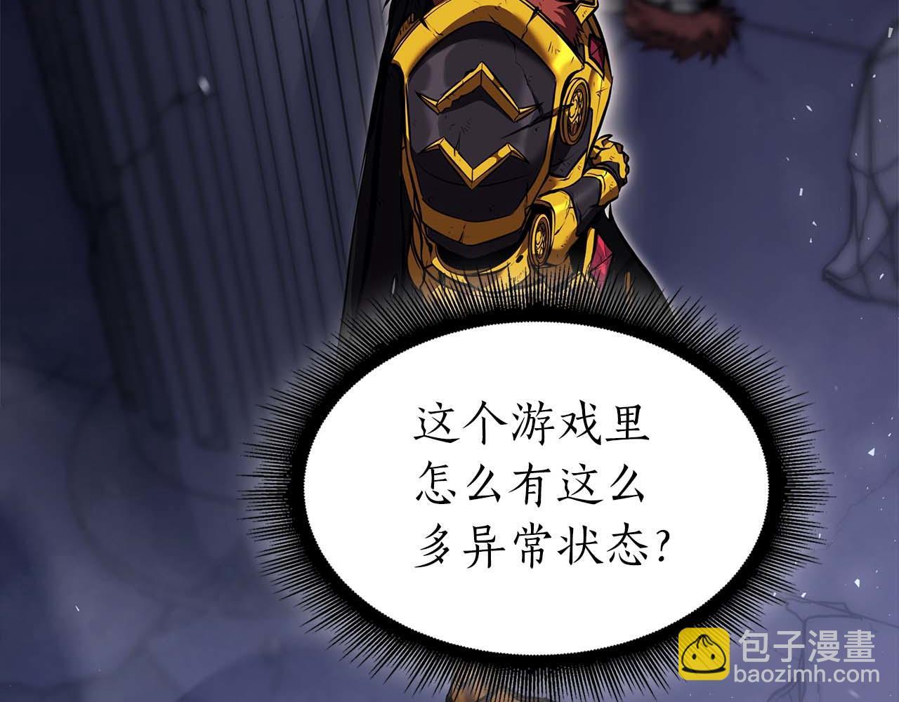 第1话 重新开始 第69页