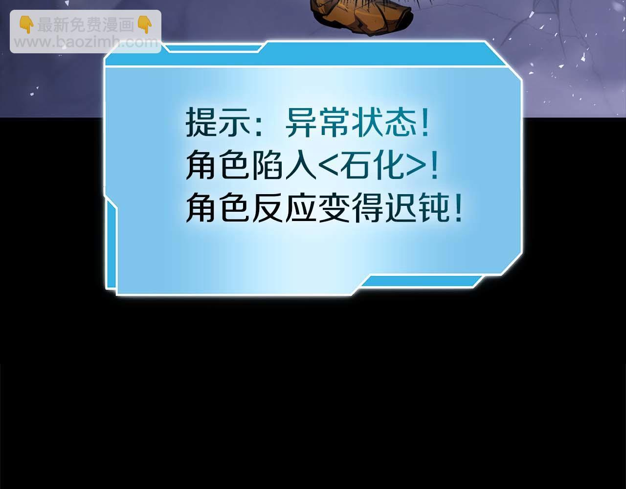 第1话 重新开始 第70页