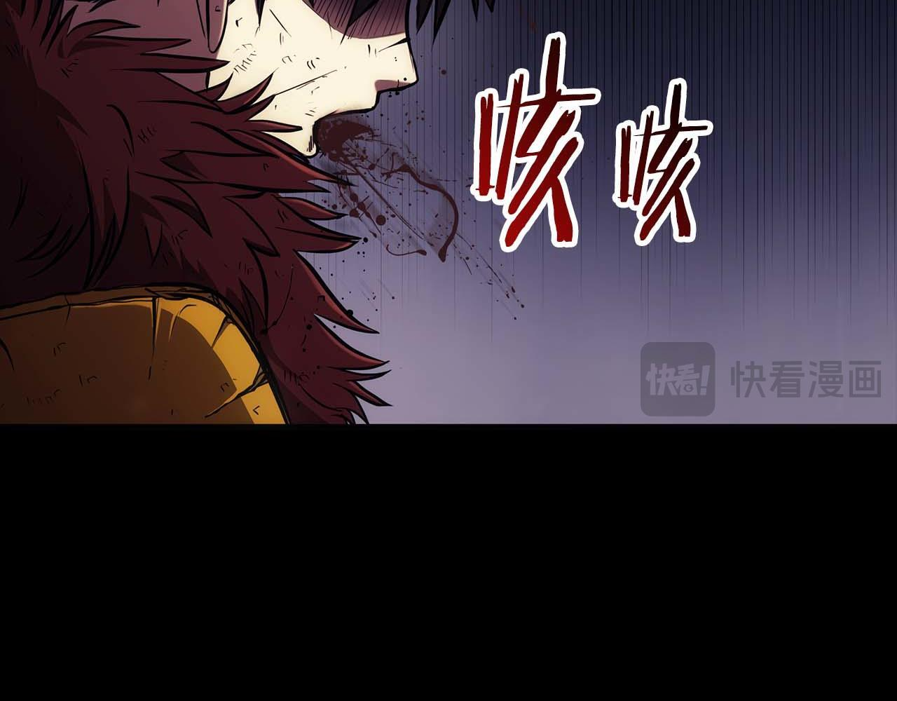 第1话 重新开始 第73页