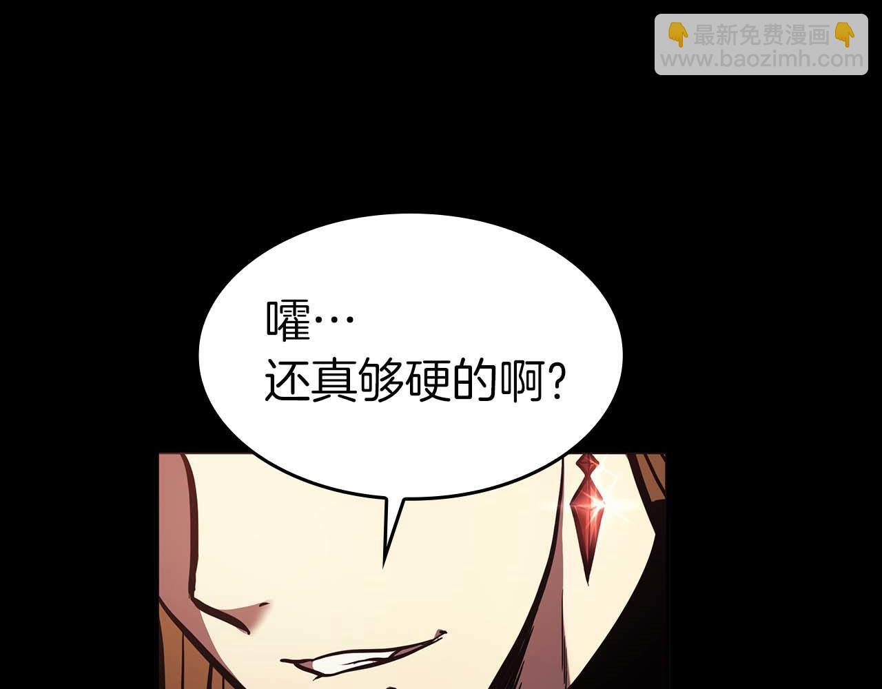 第1话 重新开始 第77页
