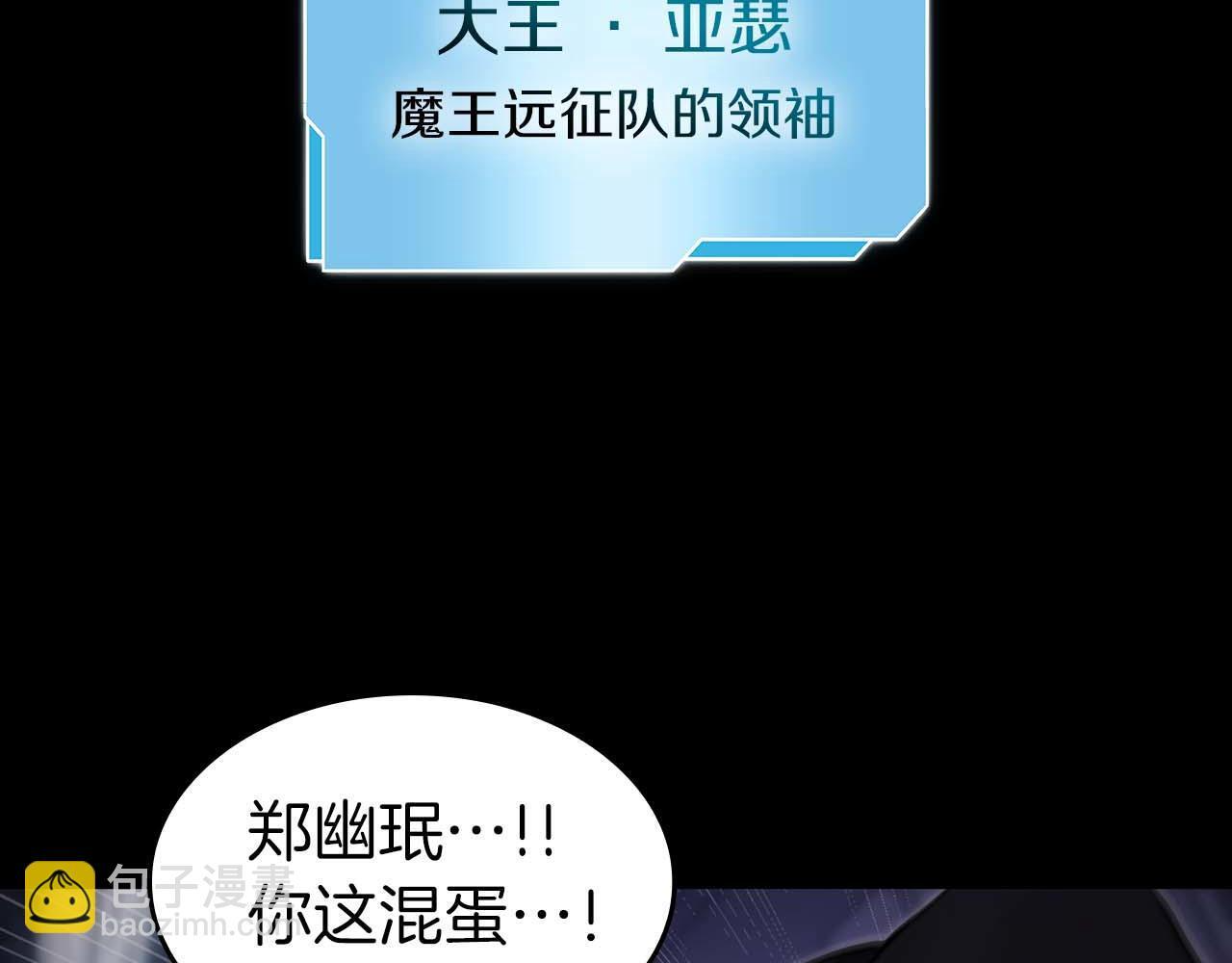第1话 重新开始 第83页