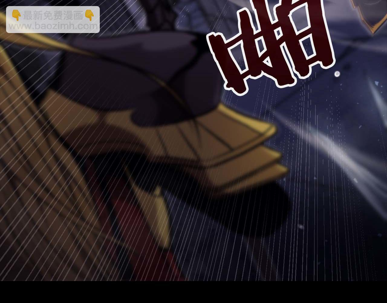 第1话 重新开始 第85页