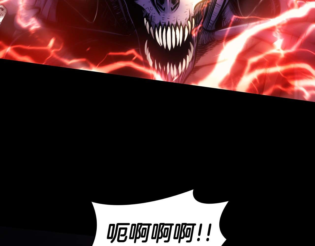 第1话 重新开始 第88页