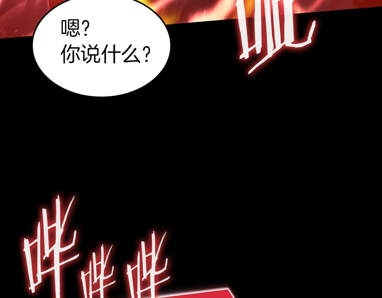 第1话 重新开始 第91页