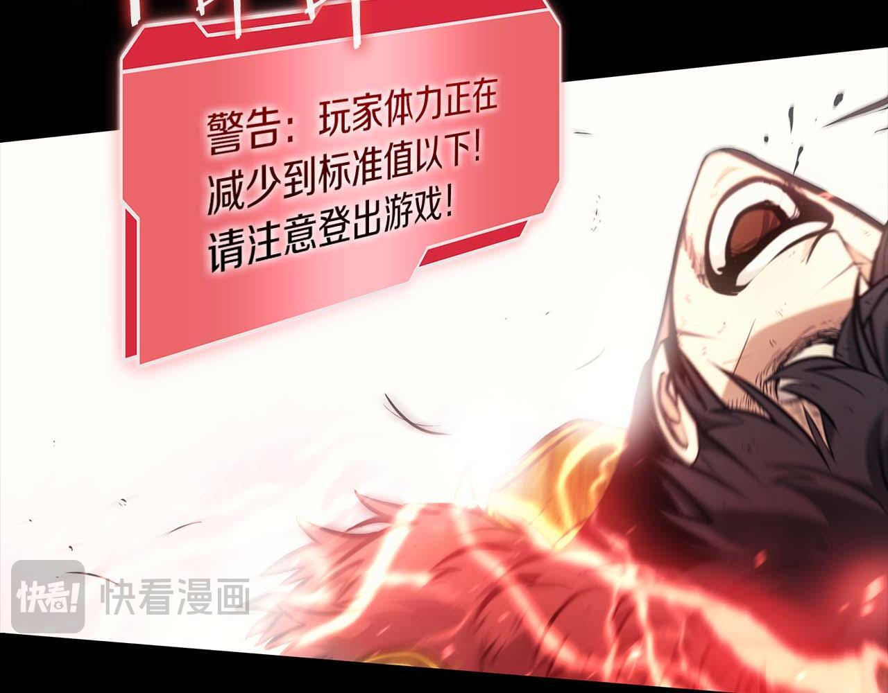 第1话 重新开始 第92页