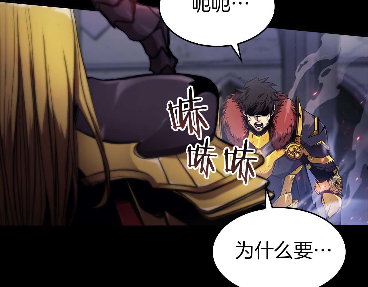 第1话 重新开始 第94页