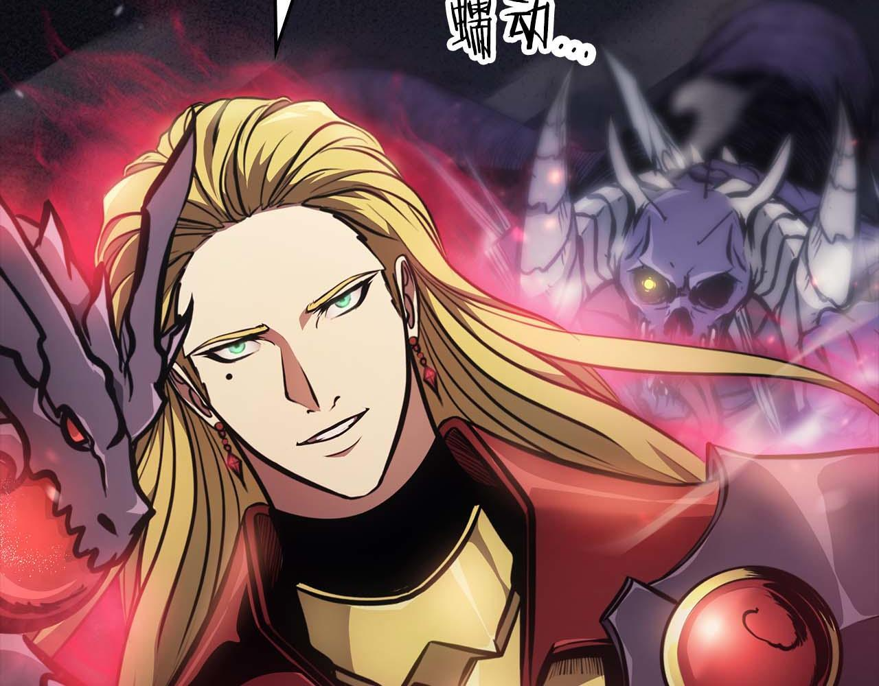 第1话 重新开始 第96页
