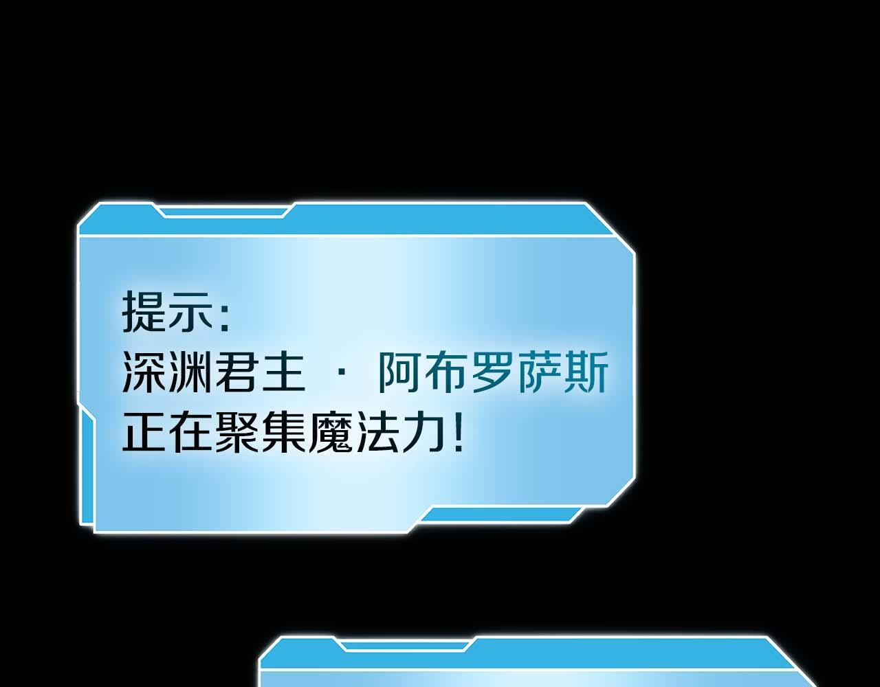 第1话 重新开始 第101页