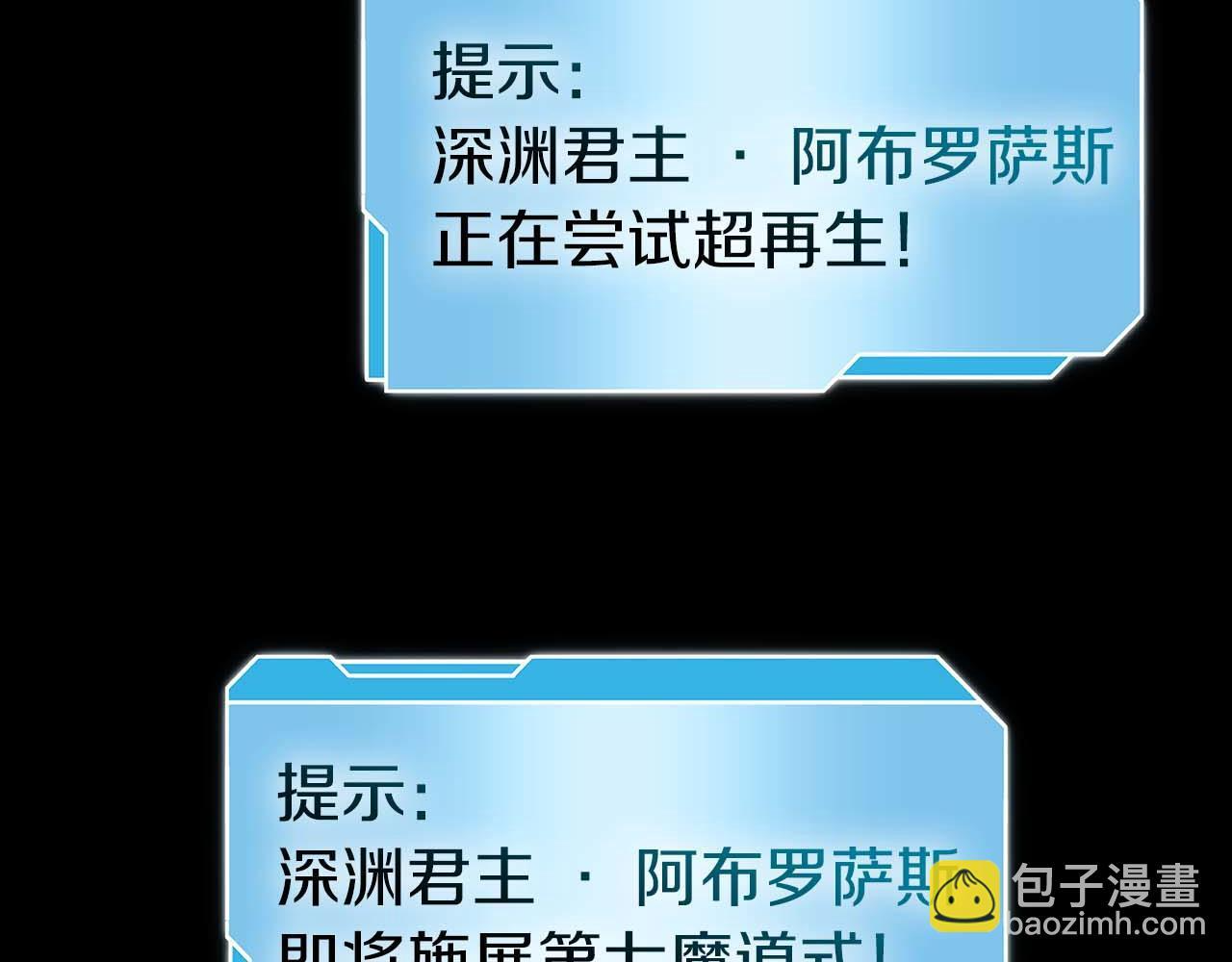 第1话 重新开始 第102页