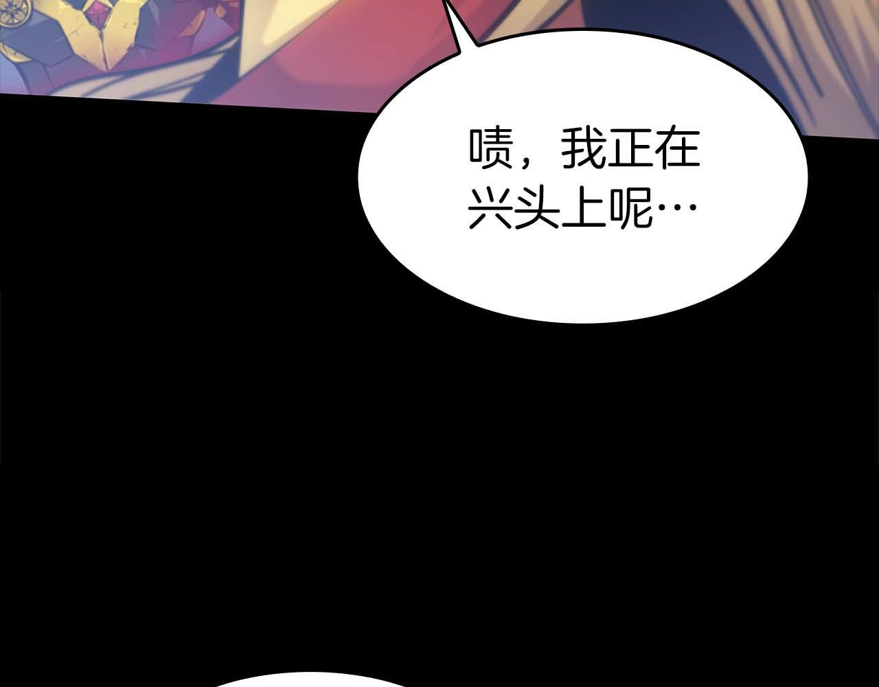 第1话 重新开始 第104页