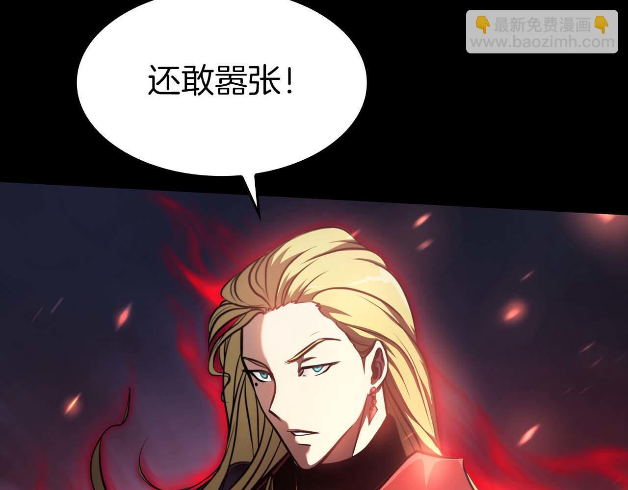 第1话 重新开始 第105页