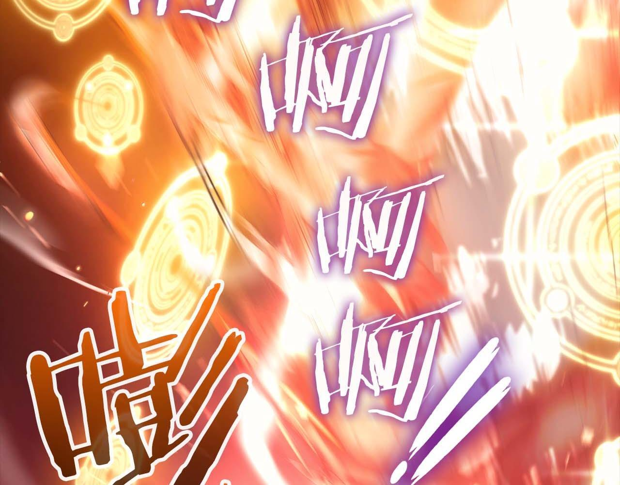 第1话 重新开始 第110页