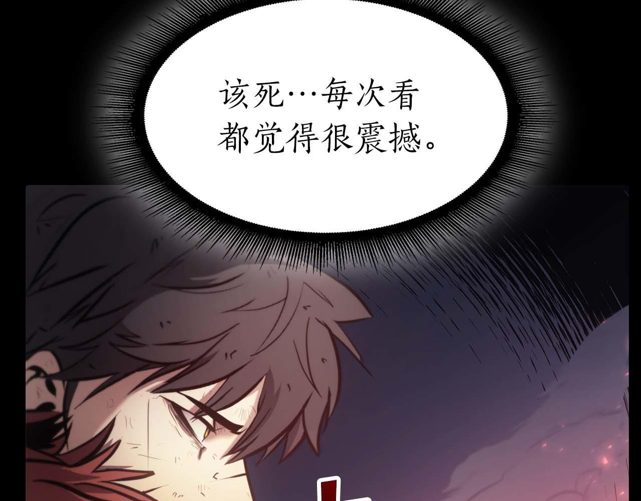 第1话 重新开始 第113页