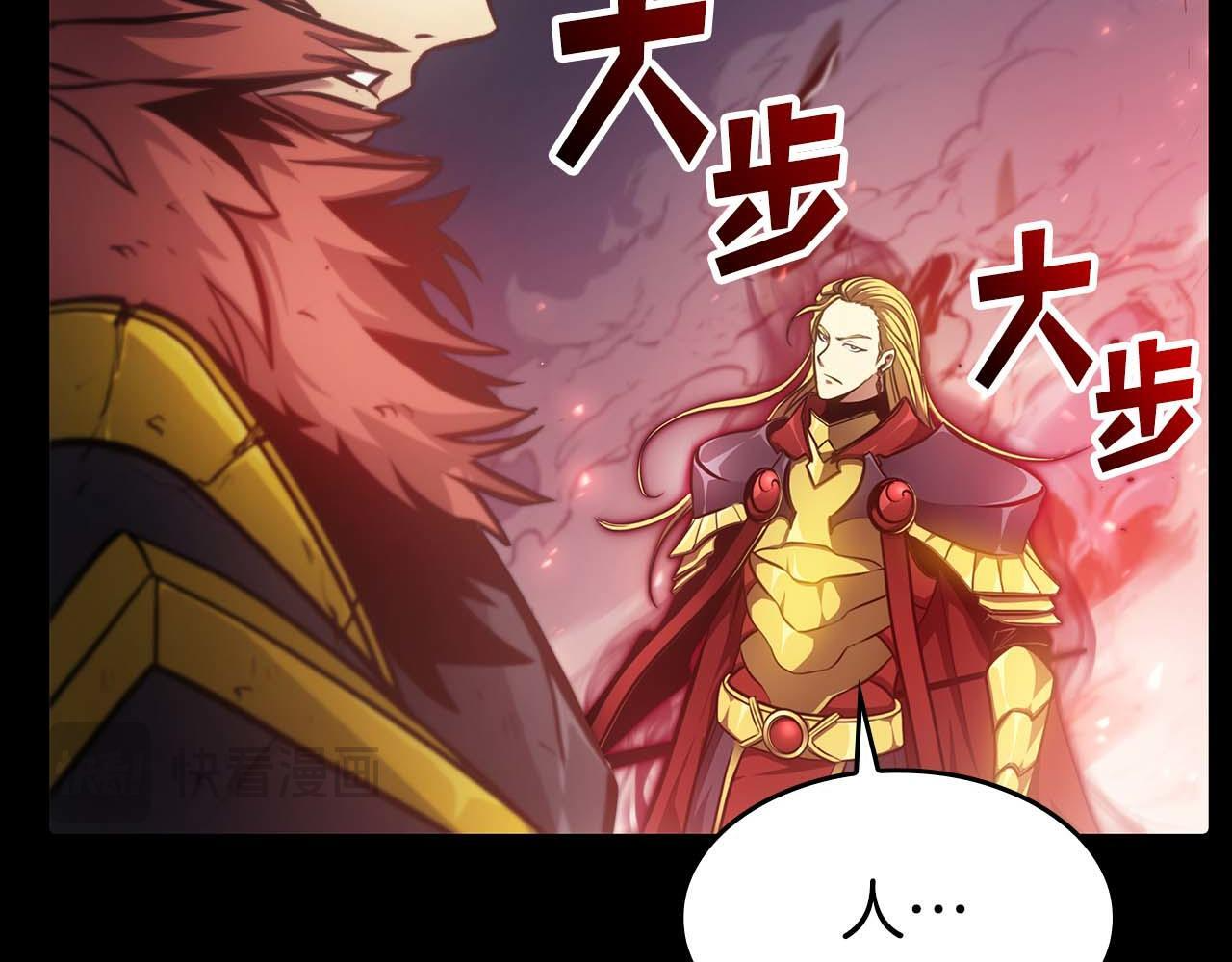 第1话 重新开始 第114页