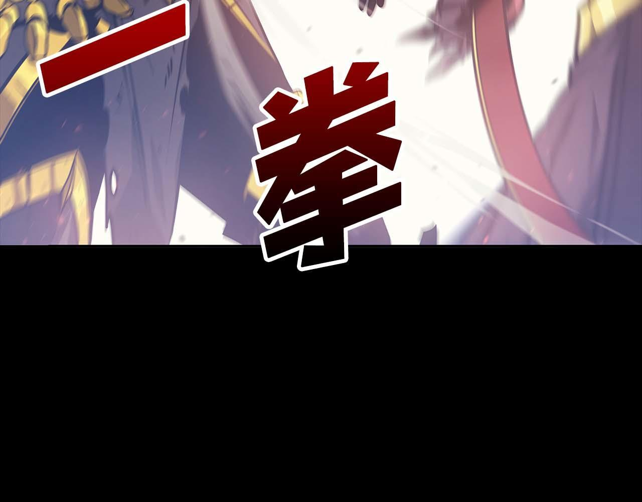 第1话 重新开始 第118页