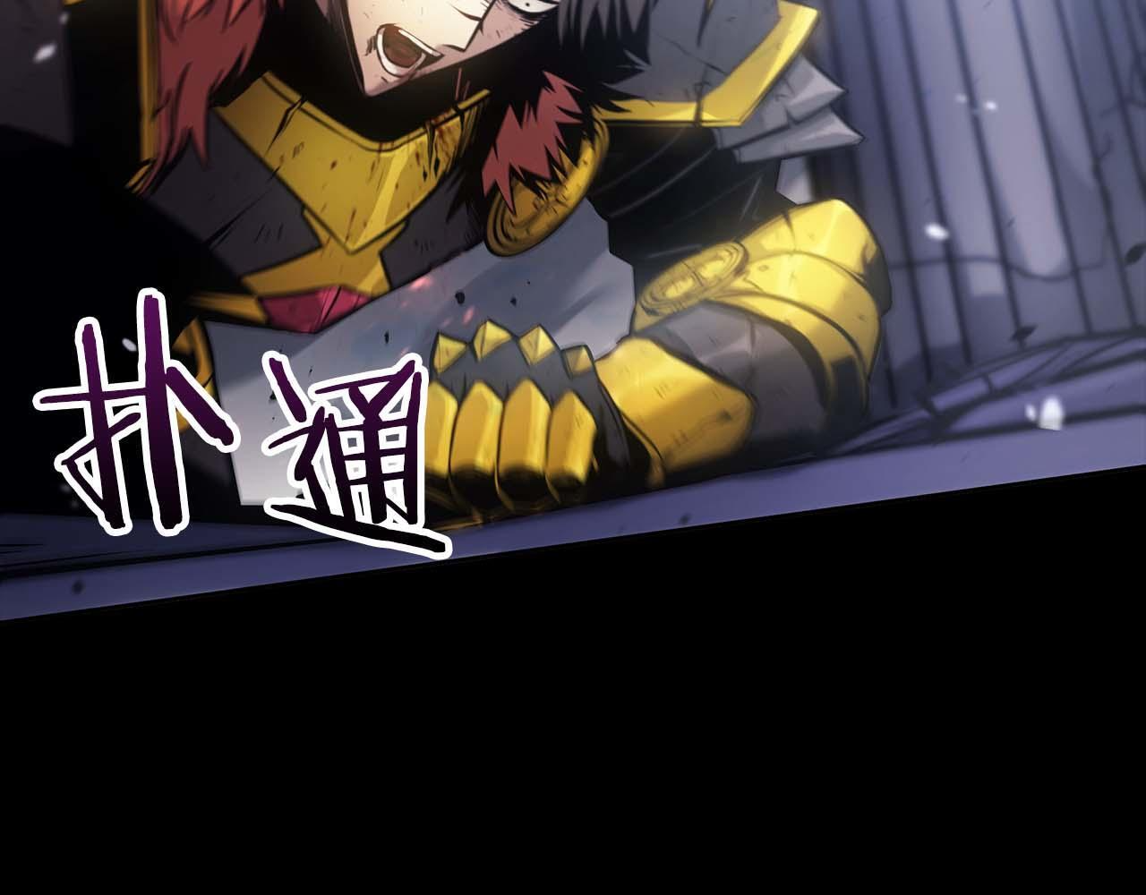 第1话 重新开始 第120页