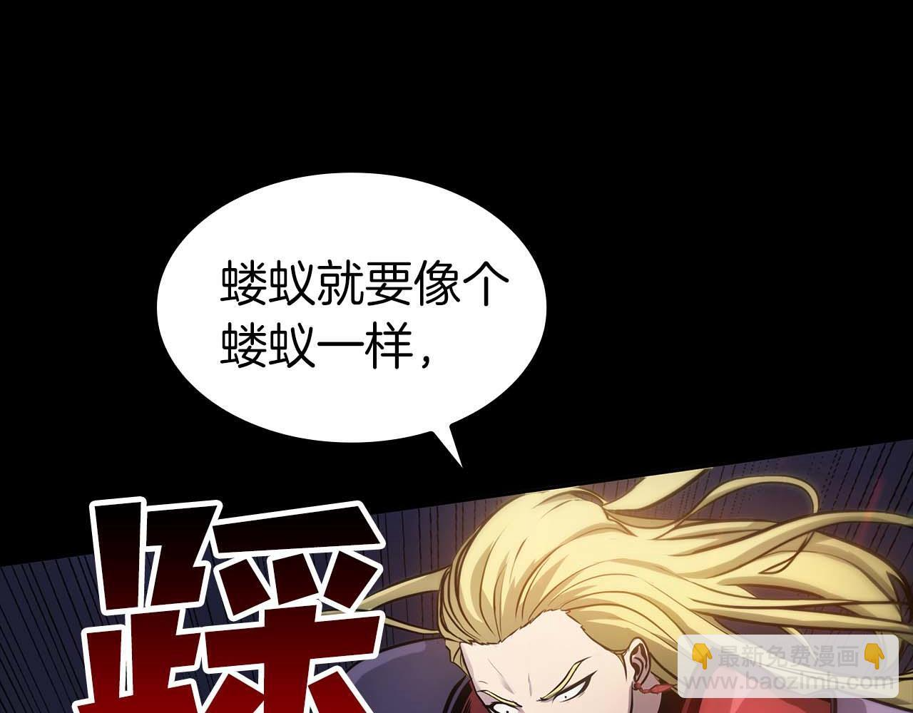 第1话 重新开始 第121页