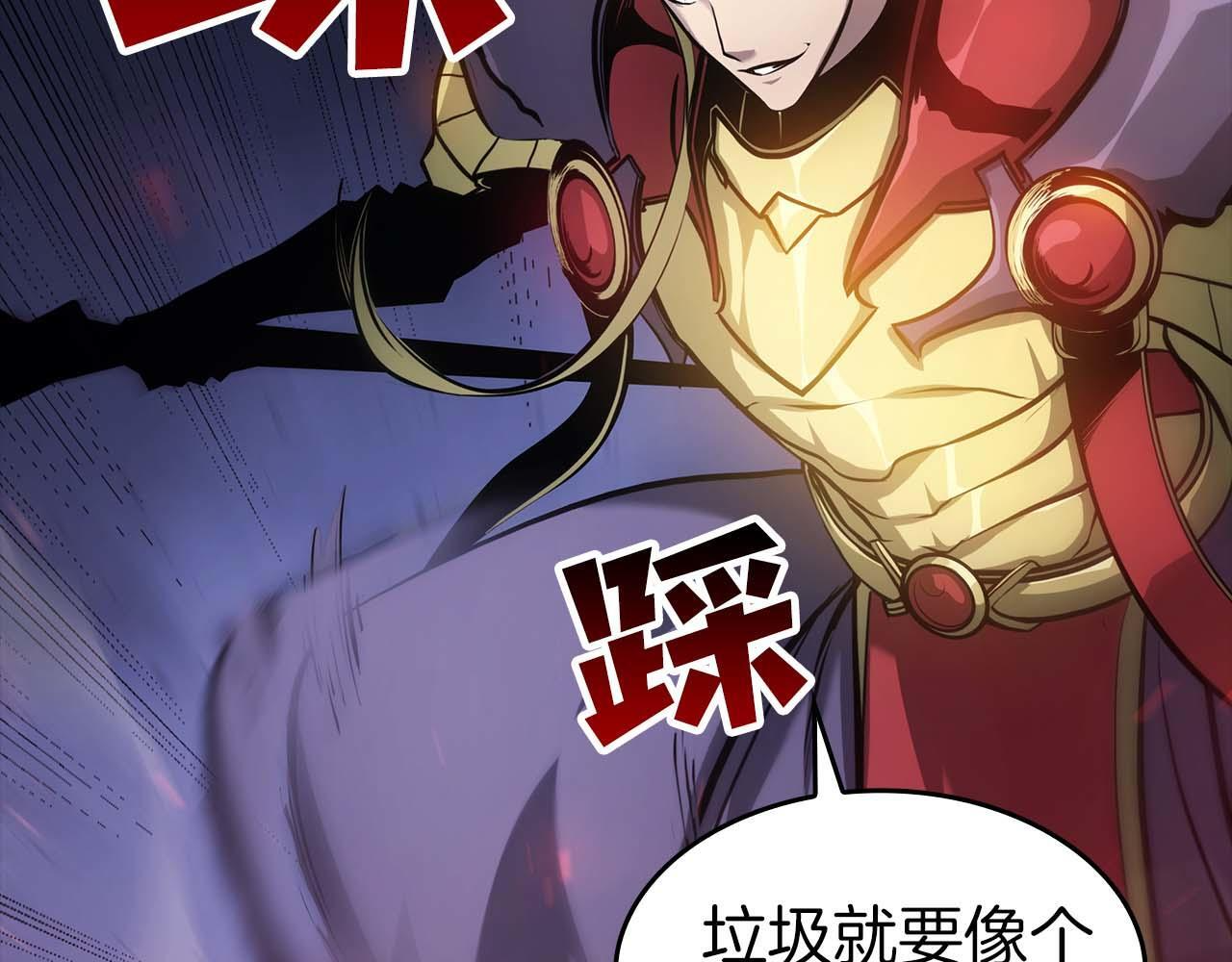 第1话 重新开始 第122页