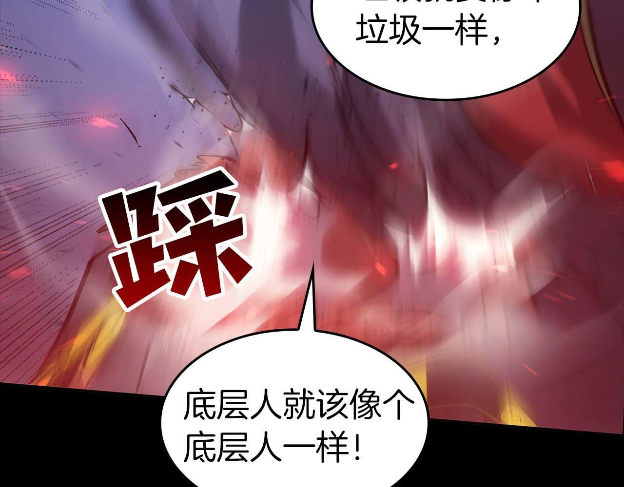 第1话 重新开始 第123页
