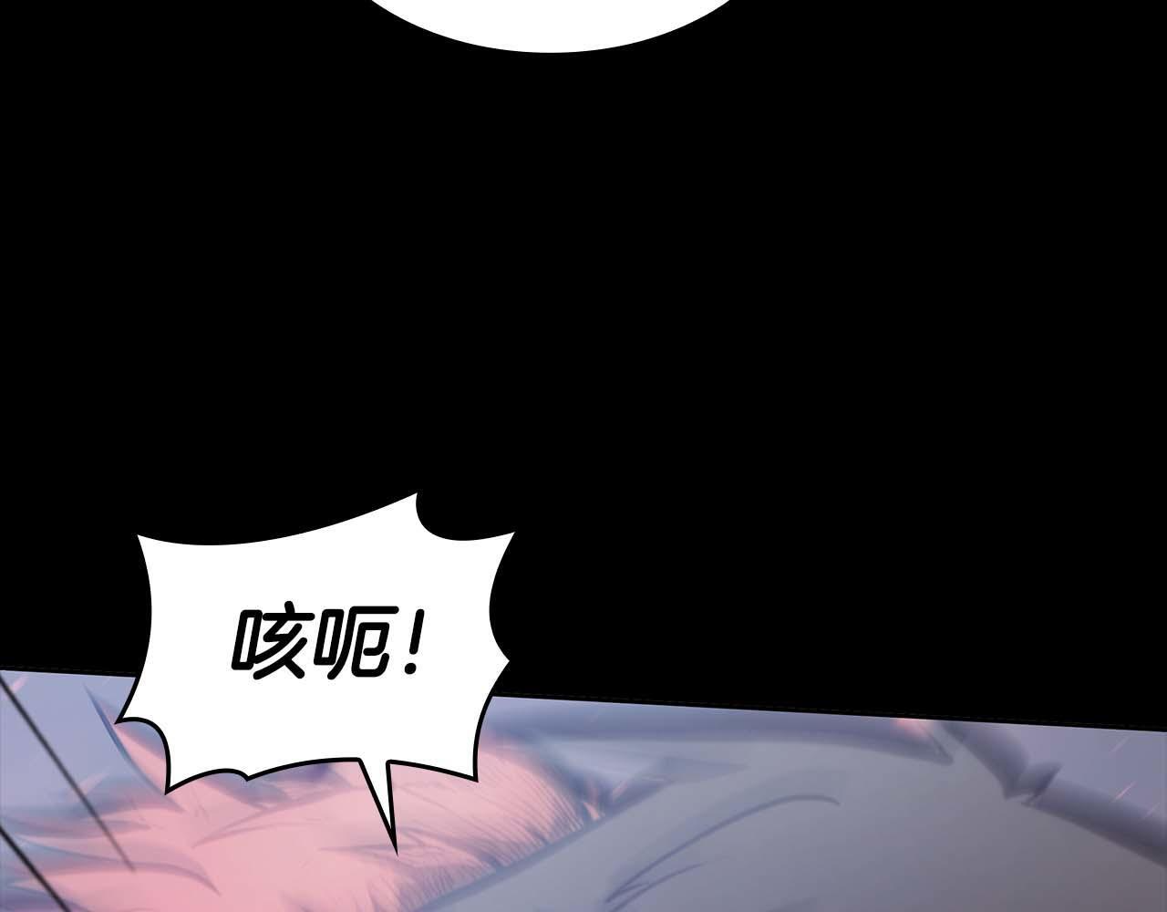 第1话 重新开始 第124页