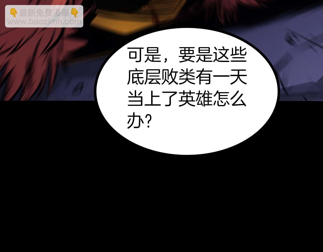 第1话 重新开始 第126页