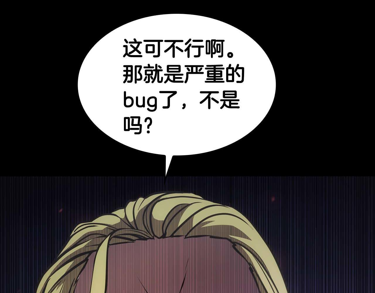 第1话 重新开始 第127页