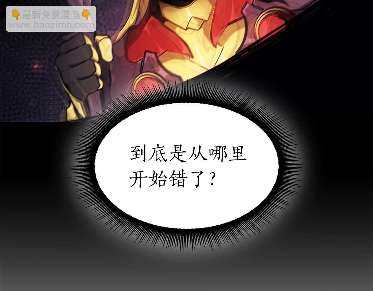 第1话 重新开始 第134页